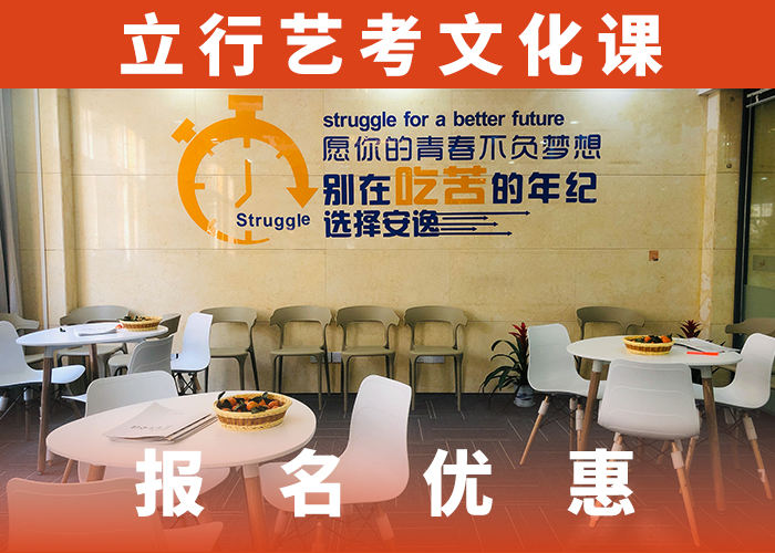 藝考文化課高考書法培訓隨到隨學