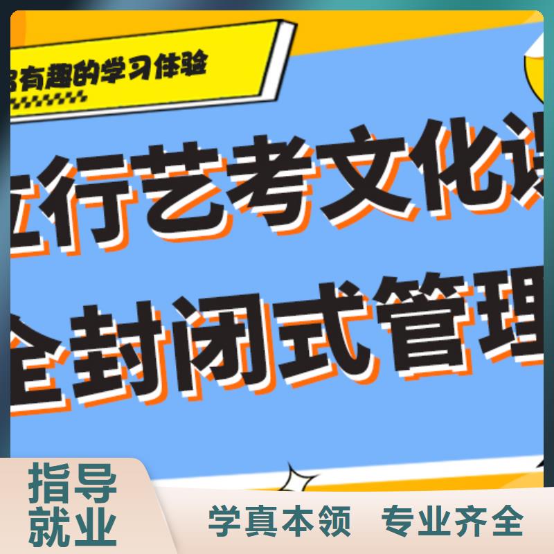 藝考文化課藝考生面試現(xiàn)場(chǎng)技巧正規(guī)學(xué)校師資力量強(qiáng)