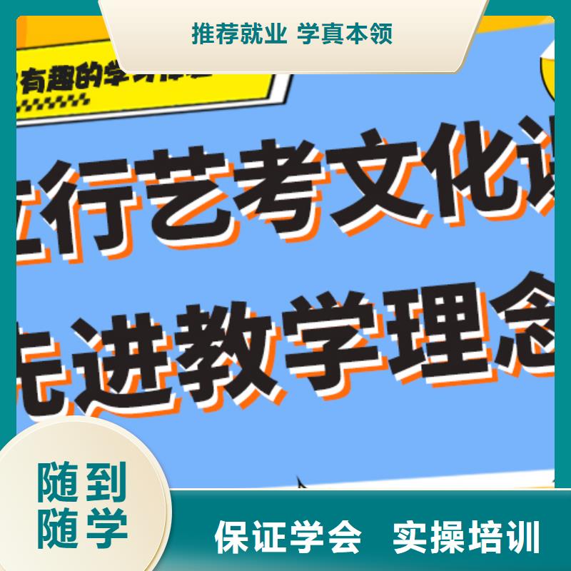 【藝術(shù)生文化課,高考輔導(dǎo)機(jī)構(gòu)實(shí)操教學(xué)】手把手教學(xué)