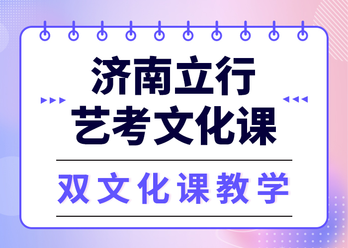 藝考文化課集訓(xùn)_高三全日制集訓(xùn)班就業(yè)學(xué)真技術(shù)