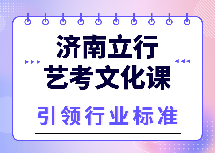藝考文化課培訓(xùn),藝考培訓(xùn)機(jī)構(gòu)隨到隨學(xué)校企共建