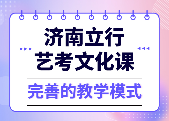 藝考文化課培訓(xùn)_高三集訓(xùn)課程多樣