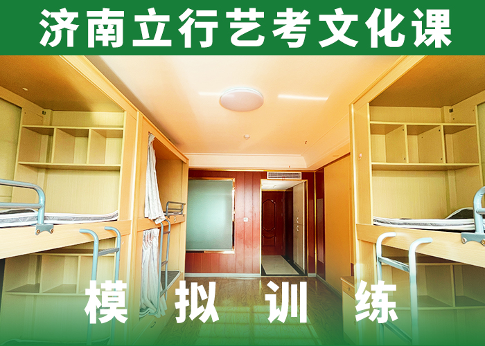
藝考生文化課培訓(xùn)班

收費