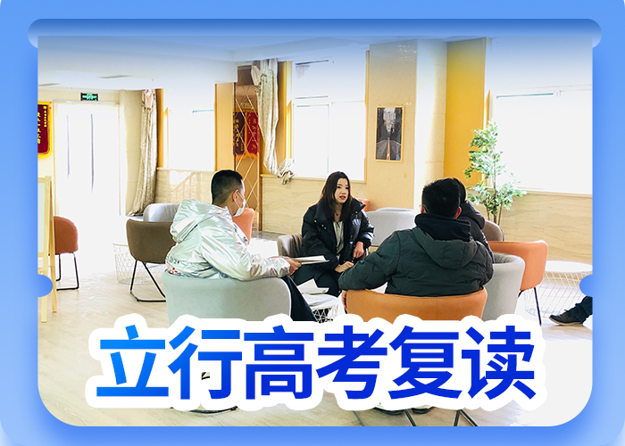 高考复读艺考培训保证学会