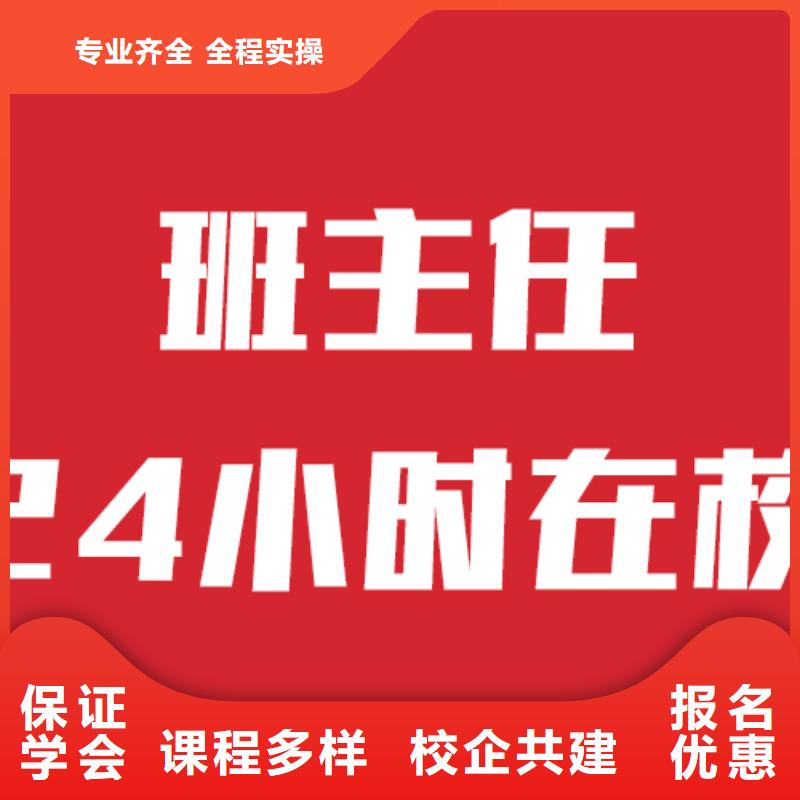 藝考文化課【高考補(bǔ)習(xí)學(xué)?！恐笇?dǎo)就業(yè)指導(dǎo)就業(yè)