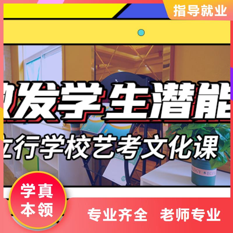 藝術(shù)生文化課有什么選擇標(biāo)準(zhǔn)嗎{當(dāng)?shù)貆貨源