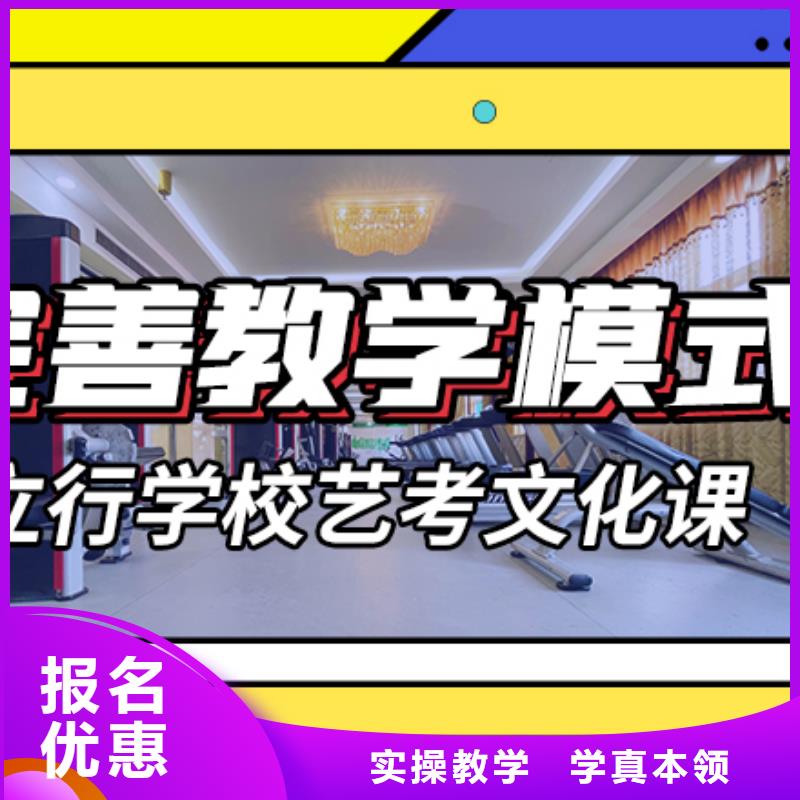 藝考生文化課輔導(dǎo)機(jī)構(gòu)值得去嗎？實(shí)操教學(xué)