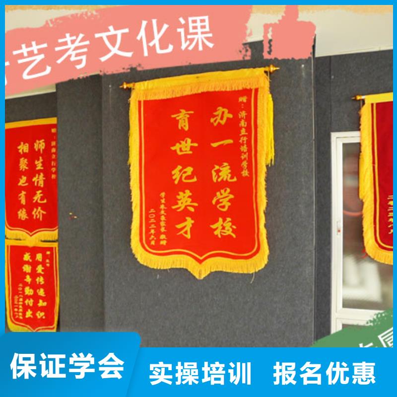 藝術(shù)生文化課沖刺成績提升快不快免費(fèi)試學(xué)