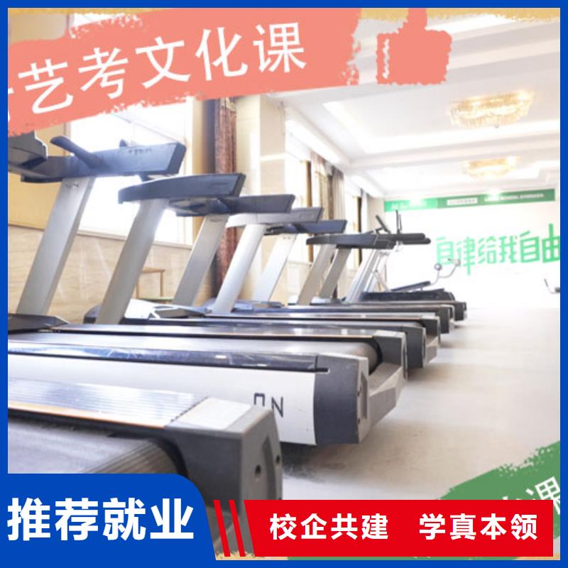 藝考生文化課集訓(xùn)機(jī)構(gòu)能不能行？【當(dāng)?shù)亍可a(chǎn)商