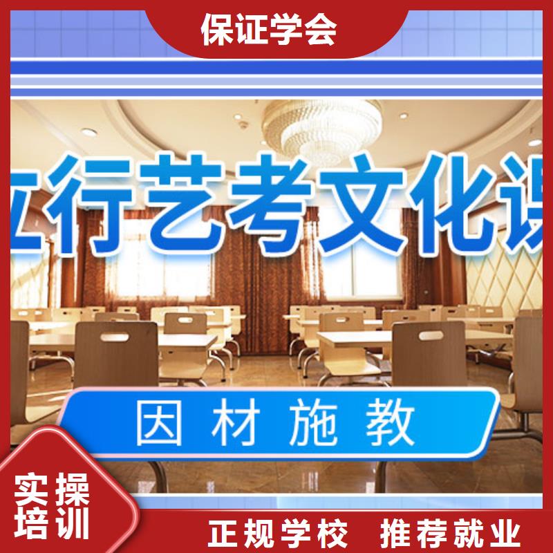 【藝考文化課培訓(xùn)【高考】實(shí)操教學(xué)】學(xué)真技術(shù)