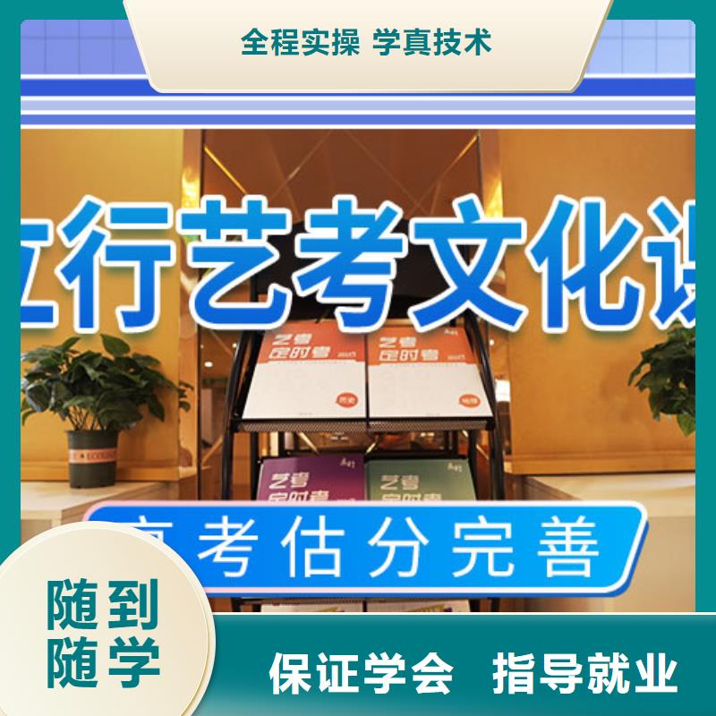 藝考文化課輔導(dǎo)有沒有靠譜的親人給推薦一下的本地制造商