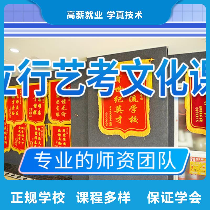 藝考文化課輔導(dǎo)班成績提升快不快免費(fèi)試學(xué)