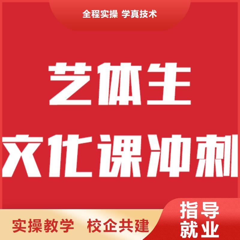 藝考生文化課集訓(xùn)機(jī)構(gòu)成績提升快不快【本地】公司