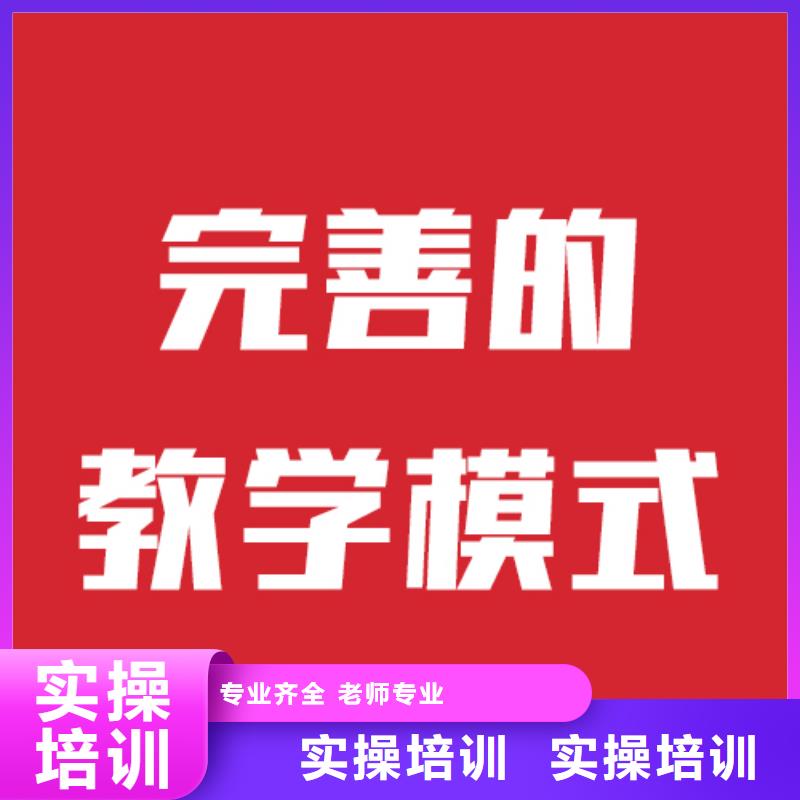 藝考生文化課高考復(fù)讀培訓(xùn)機(jī)構(gòu)全程實(shí)操技能+學(xué)歷