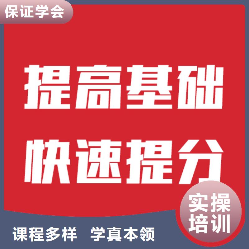 艺考生文化课舞蹈艺考培训就业前景好正规培训