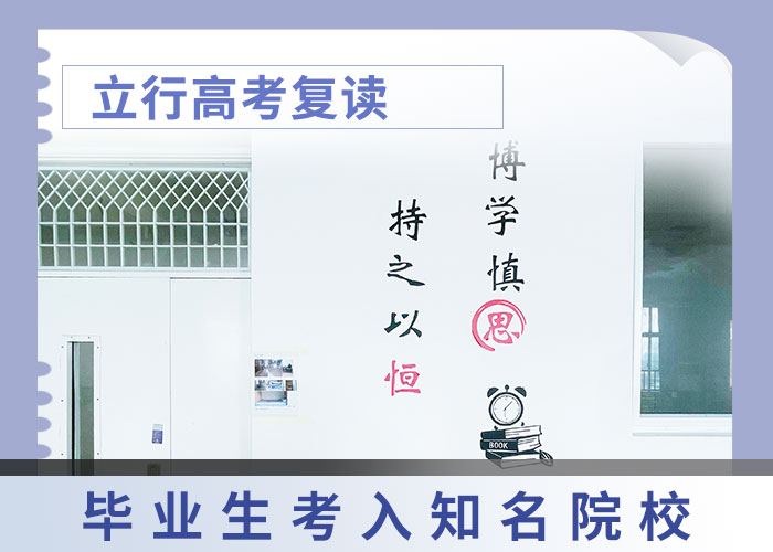 高考復(fù)讀_藝術(shù)專業(yè)日常訓(xùn)練實操教學(xué)