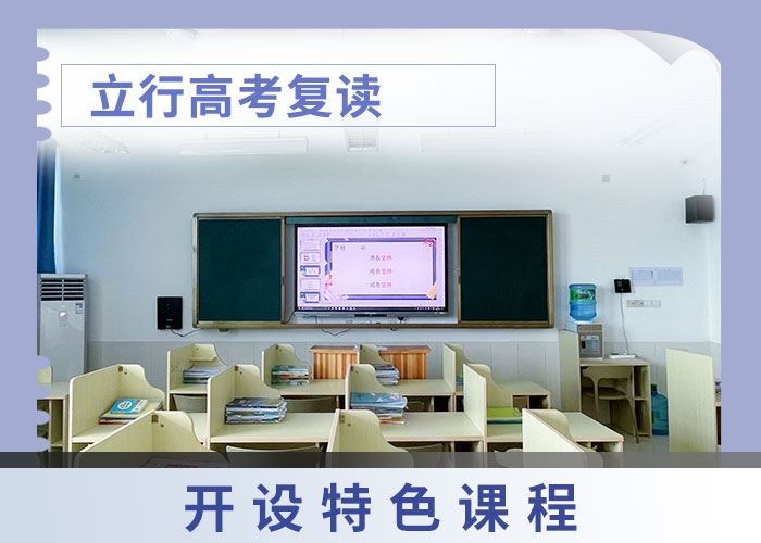 高考復讀美術藝考老師專業(yè)