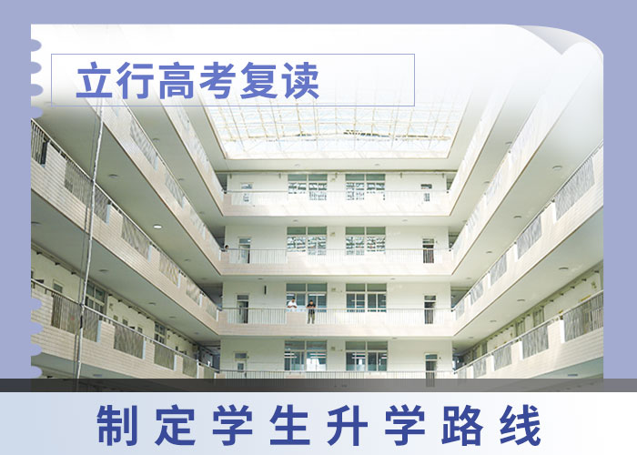 高考復(fù)讀【藝考培訓(xùn)機構(gòu)】高薪就業(yè)