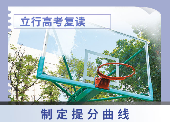 高考復(fù)讀高三沖刺班高薪就業(yè)