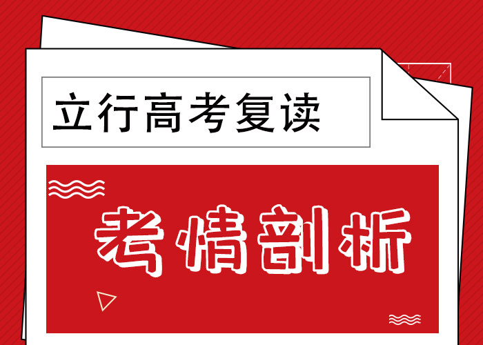 高考复读播音主持实操培训