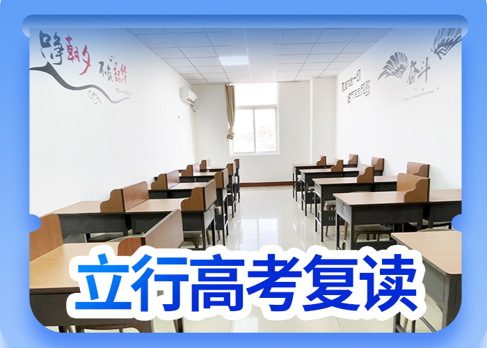 高考复读【高中一对一辅导】师资力量强正规培训