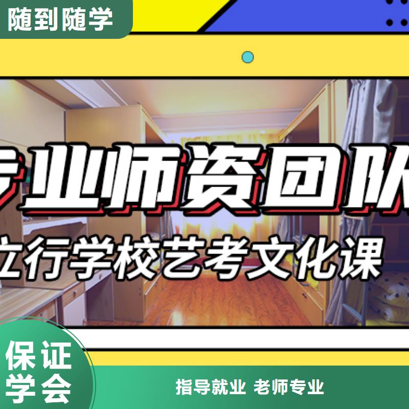藝考文化課集訓(xùn)藝考輔導(dǎo)技能+學(xué)歷當(dāng)?shù)刎浽?></div>
				<h3>藝考文化課集訓(xùn)藝考輔導(dǎo)技能+學(xué)歷當(dāng)?shù)刎浽?/h3> 
				<div   id=