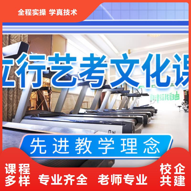 艺考文化课集训,高考全日制学真本领技能+学历