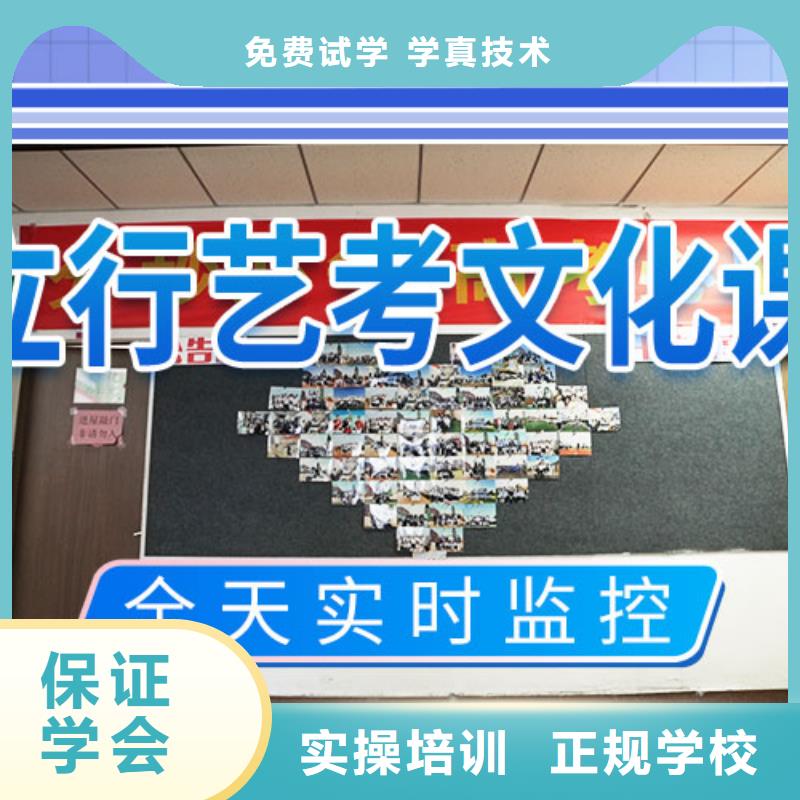 藝考文化課集訓(xùn)高考復(fù)讀晚上班報名優(yōu)惠正規(guī)培訓(xùn)