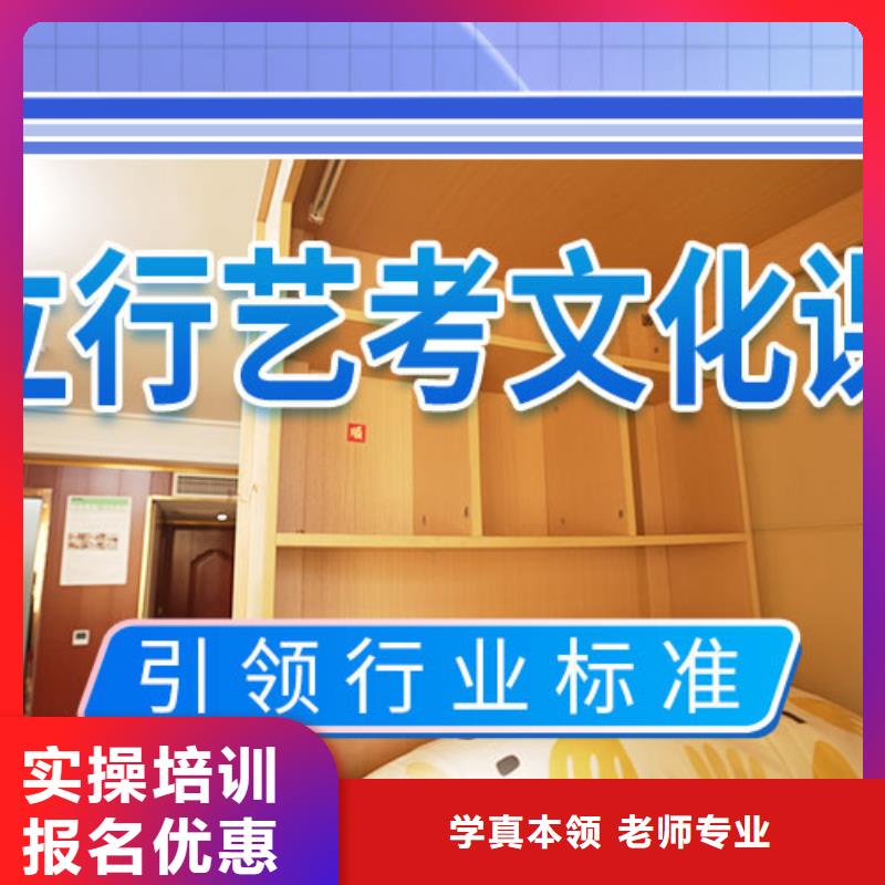 藝考文化課集訓(xùn)高考復(fù)讀清北班保證學(xué)會就業(yè)快