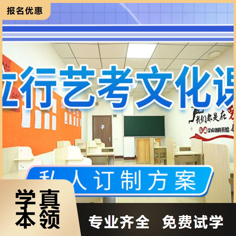 藝考文化課集訓(xùn)高考復(fù)讀晚上班課程多樣學(xué)真技術(shù)