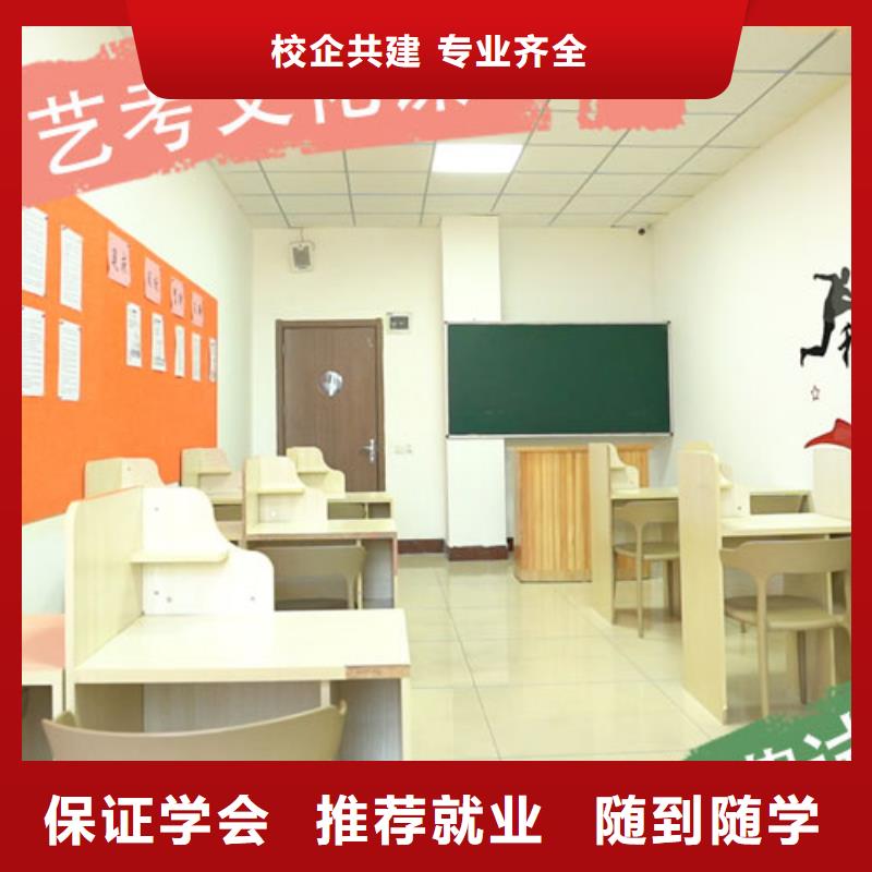 藝考文化課集訓(xùn)高考沖刺補(bǔ)習(xí)學(xué)真技術(shù)就業(yè)不擔(dān)心