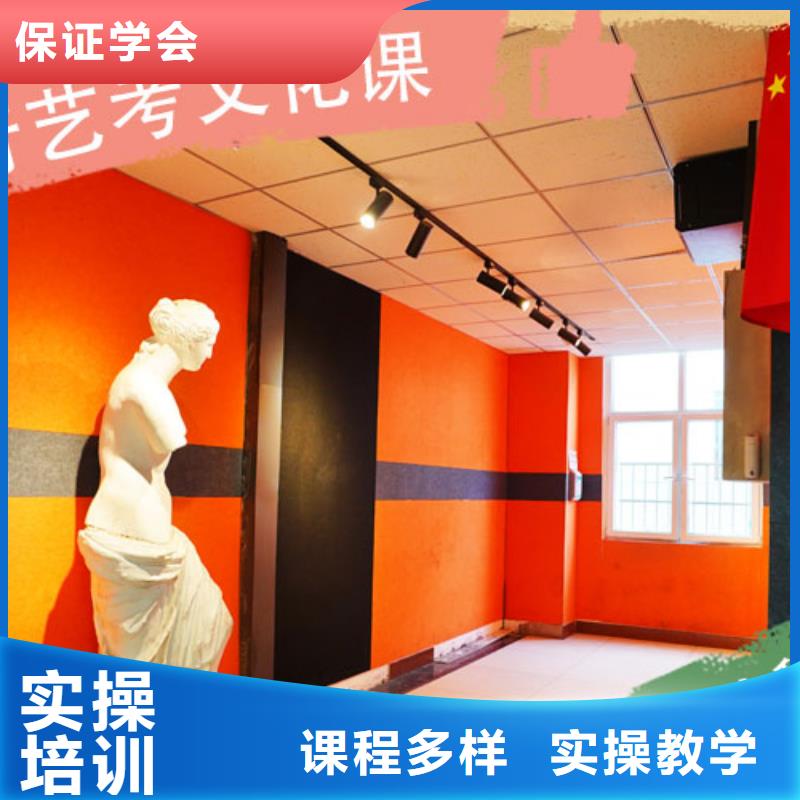 艺考文化课集训_高中寒暑假补习正规学校全程实操