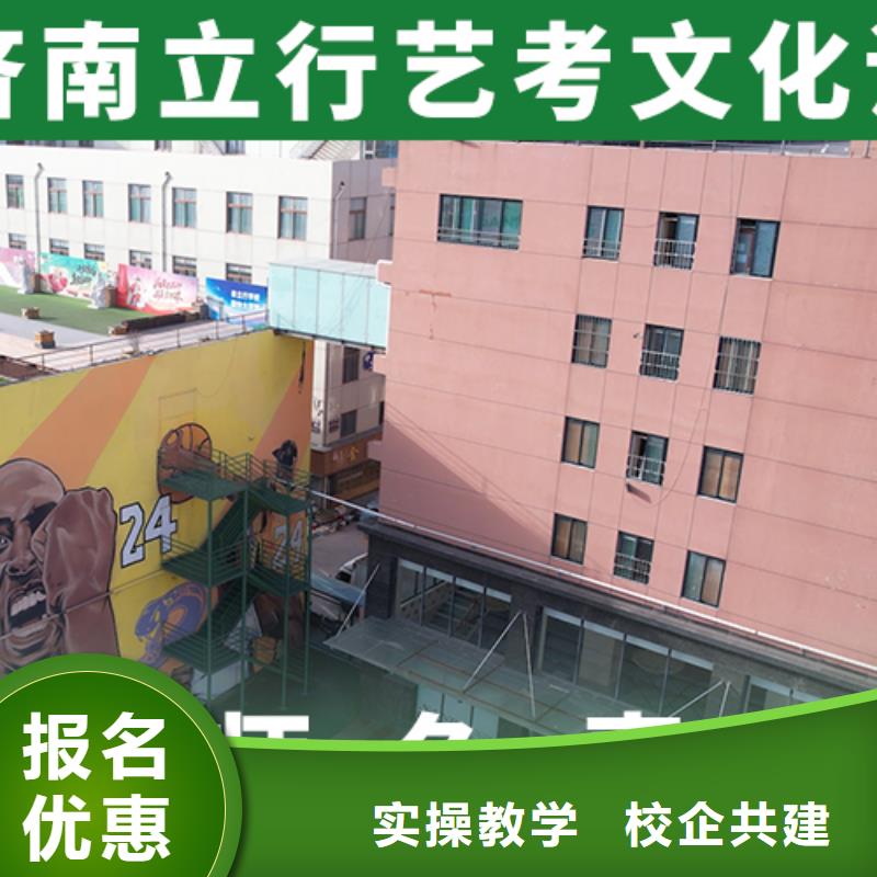 藝考文化課集訓(xùn)_【高考志愿填報(bào)指導(dǎo)】隨到隨學(xué)高薪就業(yè)
