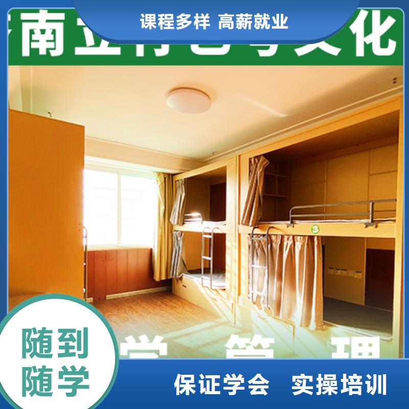 藝考文化課集訓(xùn)【藝考培訓(xùn)機(jī)構(gòu)】正規(guī)學(xué)校同城制造商