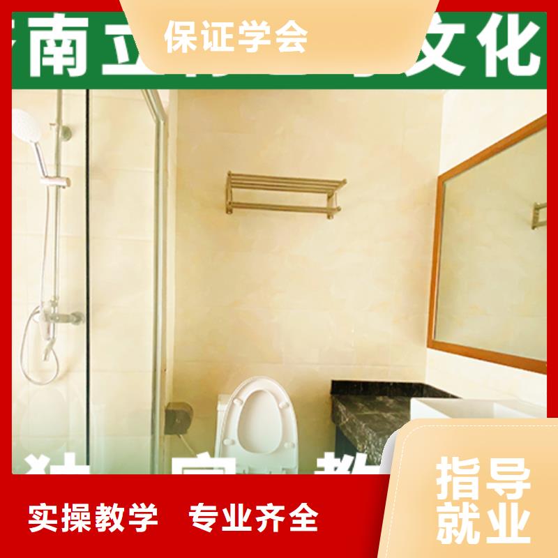 藝考文化課集訓(xùn)高考復(fù)讀指導(dǎo)就業(yè)技能+學(xué)歷