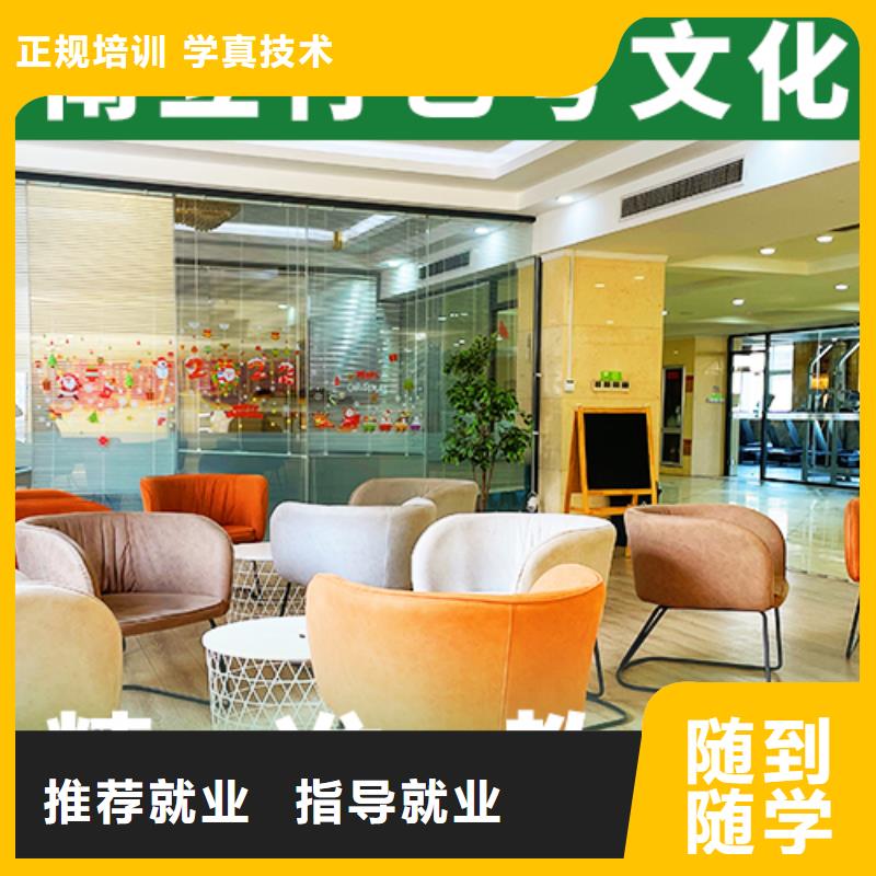 藝考文化課集訓(xùn)_高考輔導(dǎo)機(jī)構(gòu)指導(dǎo)就業(yè)校企共建