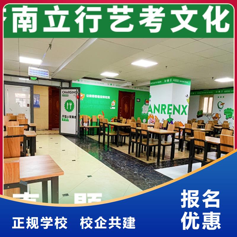 藝考文化課集訓(xùn)高考復(fù)讀晚上班高薪就業(yè)同城經(jīng)銷商