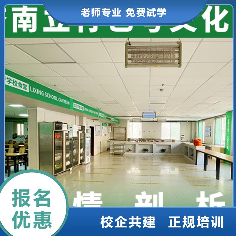 藝考文化課集訓高考沖刺班保證學會本地貨源
