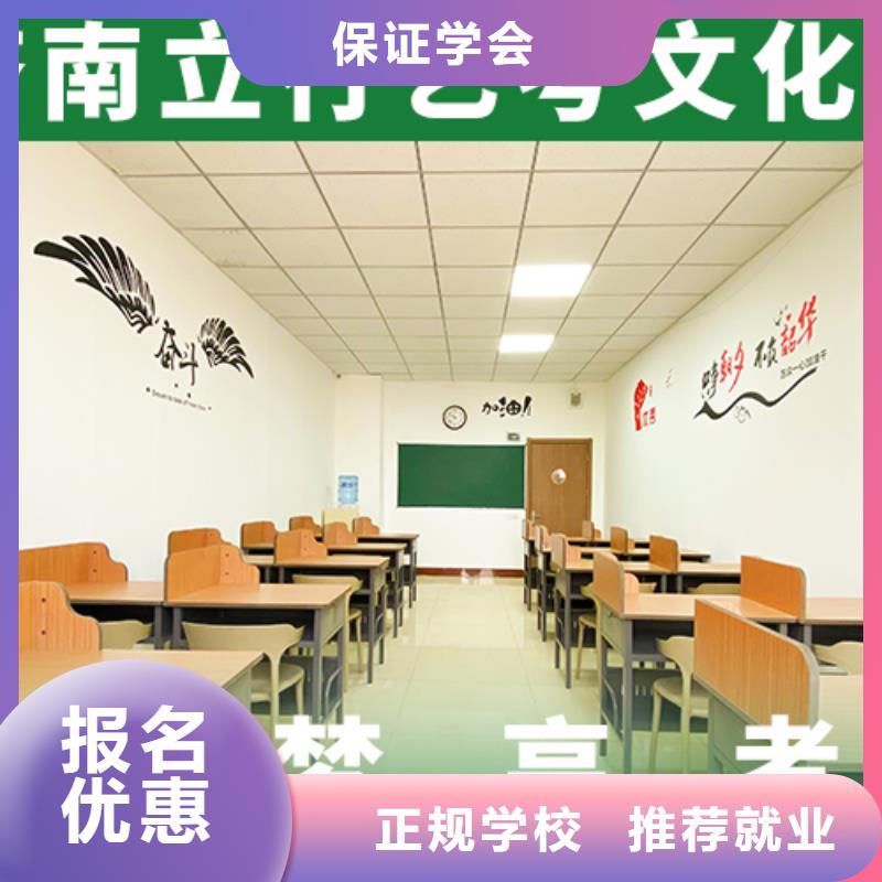 藝考文化課集訓(xùn)高三封閉式復(fù)讀學(xué)校報(bào)名優(yōu)惠當(dāng)?shù)貜S家