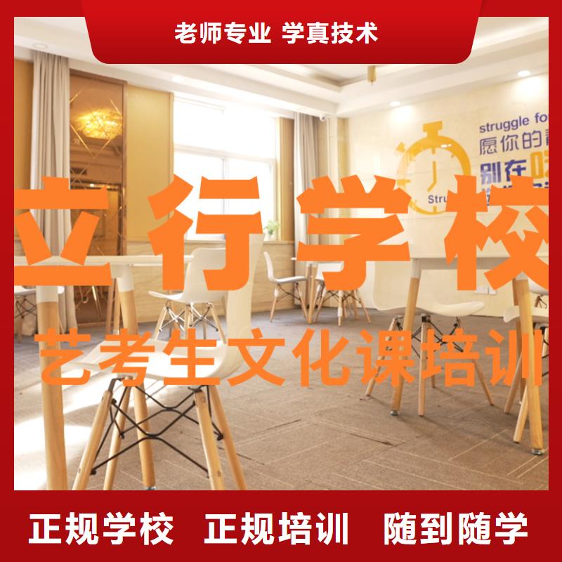 藝考文化課培訓(xùn)_【藝考培訓(xùn)】指導(dǎo)就業(yè)就業(yè)