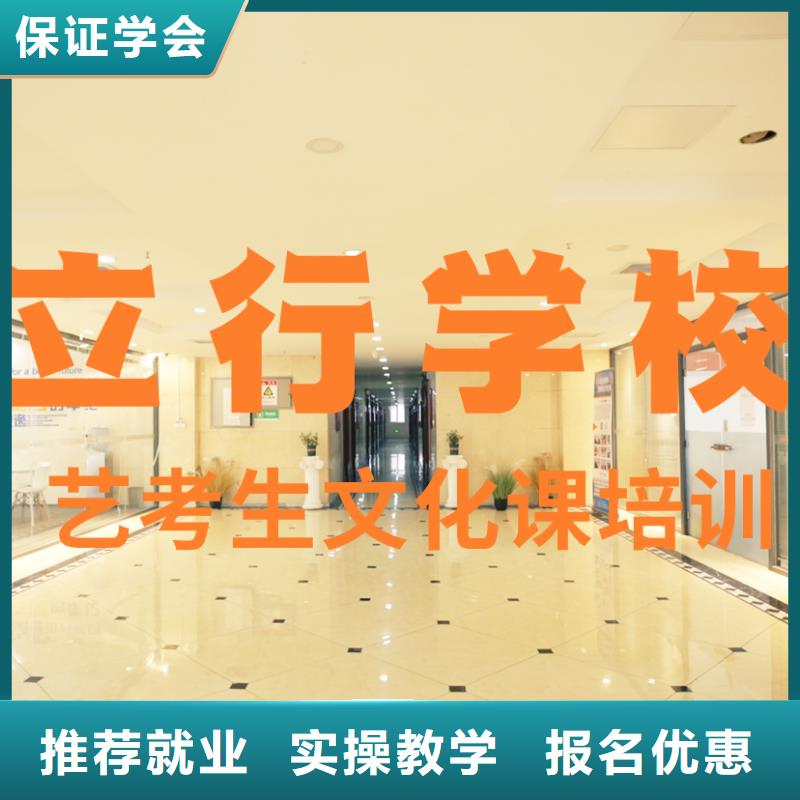 藝考文化課培訓(xùn)高考數(shù)學(xué)輔導(dǎo)技能+學(xué)歷同城供應(yīng)商