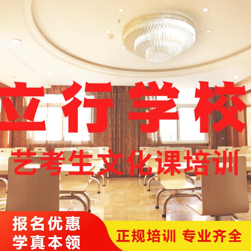 藝考文化課培訓(xùn)高考復(fù)讀晚上班課程多樣專業(yè)齊全