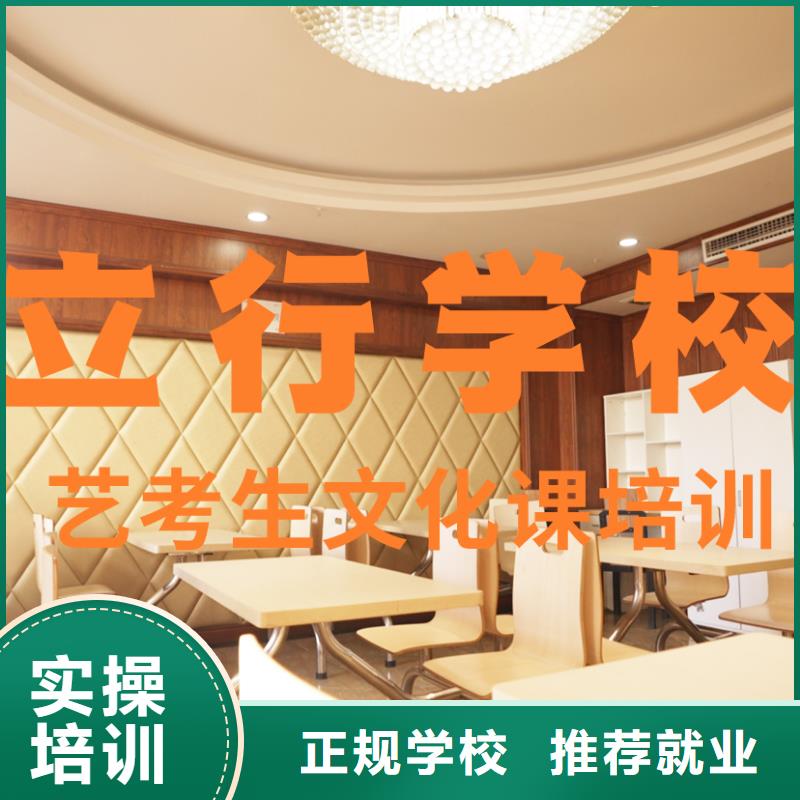 藝考生文化課補習(xí)學(xué)校學(xué)校有哪些實操培訓(xùn)