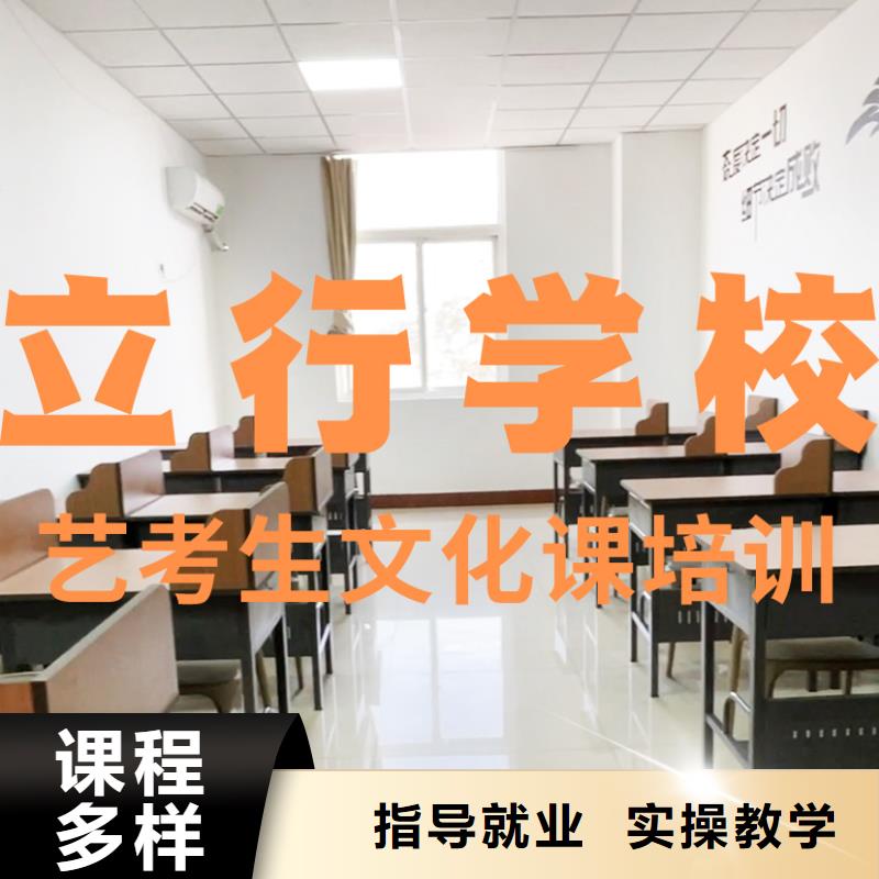 音樂(lè)生文化課收費(fèi)明細(xì)報(bào)名優(yōu)惠
