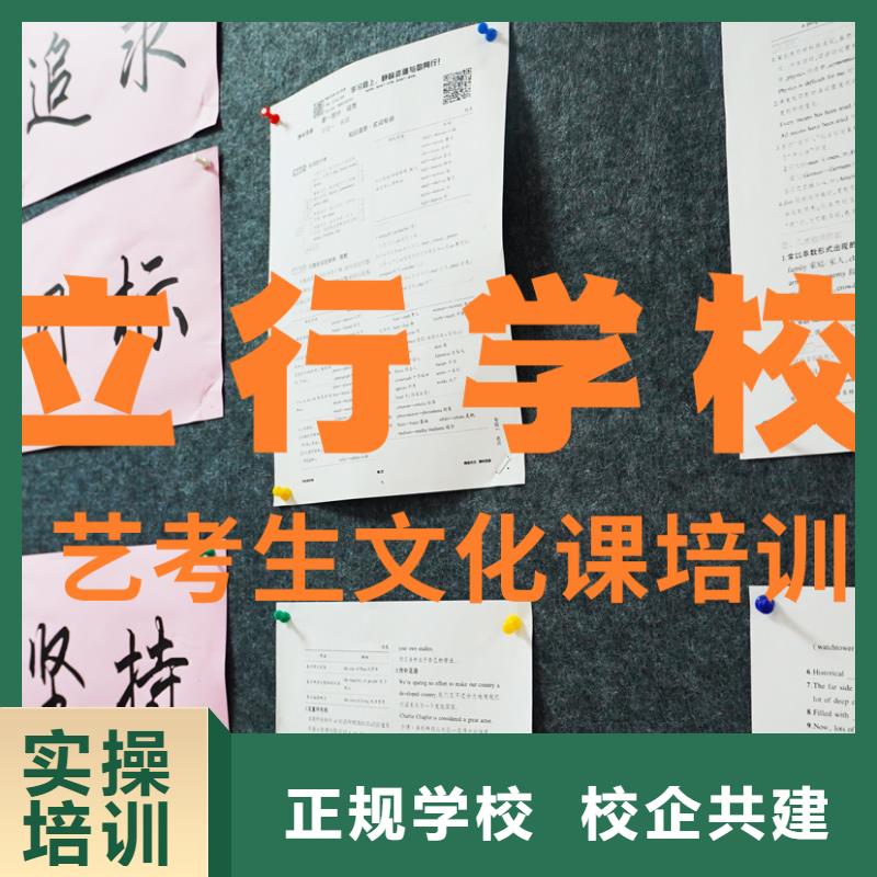 藝考文化課培訓(xùn)-高考沖刺班實(shí)操教學(xué)當(dāng)?shù)胤?wù)商