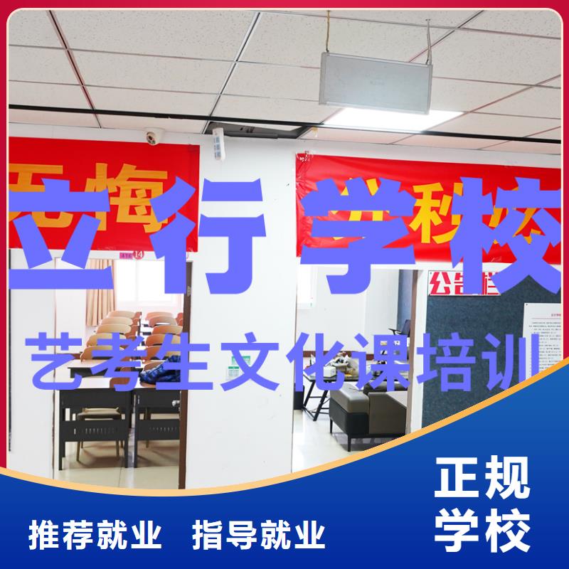 美術(shù)生文化課一年多少錢學(xué)費(fèi)同城品牌