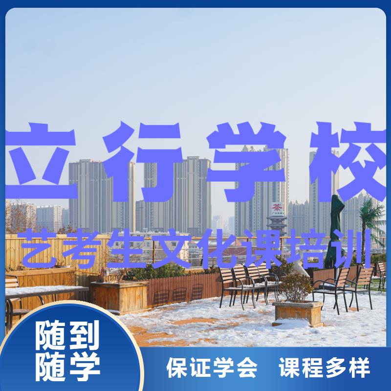 藝考生文化課補(bǔ)習(xí)機(jī)構(gòu)一年學(xué)費(fèi)免費(fèi)試學(xué)