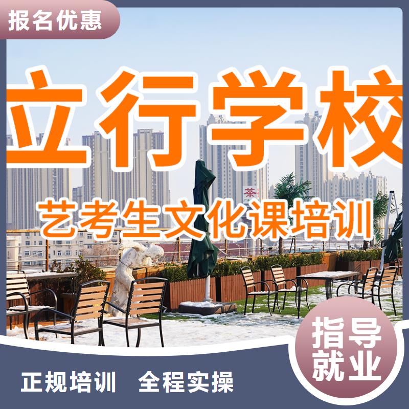 藝考文化課培訓(xùn)-【藝考培訓(xùn)機(jī)構(gòu)】校企共建高薪就業(yè)