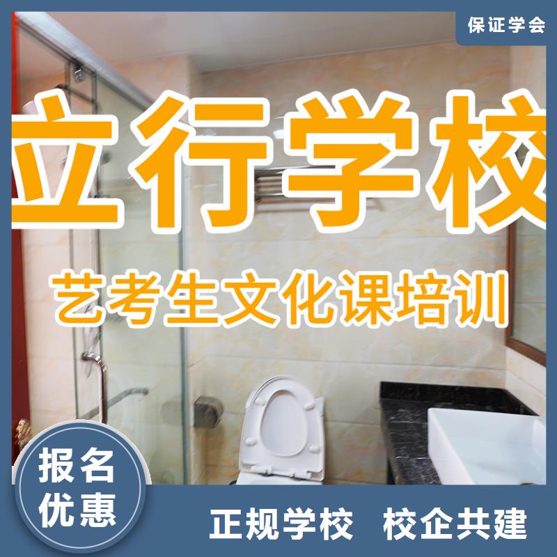 藝考文化課培訓(xùn)音樂藝考培訓(xùn)課程多樣同城供應(yīng)商