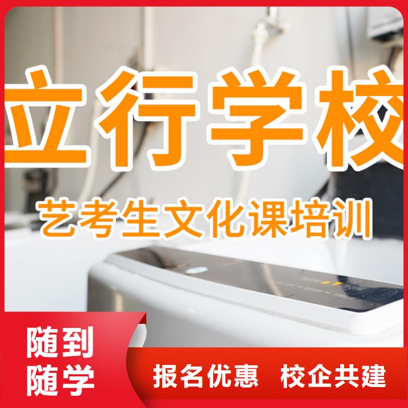 【藝考文化課培訓(xùn)】高考復(fù)讀晚上班就業(yè)不擔(dān)心實操教學(xué)